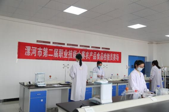 中標檢測學院承辦漯河市第二屆職業技能大賽農產品食品檢驗員項目，助力檢驗檢測服務專業化發展